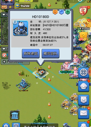 口袋奇兵强化塔怎么建