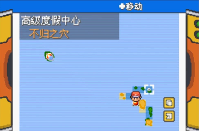 口袋妖怪火红不归洞窟怎么走 口袋妖怪火红不归洞窟怎么走