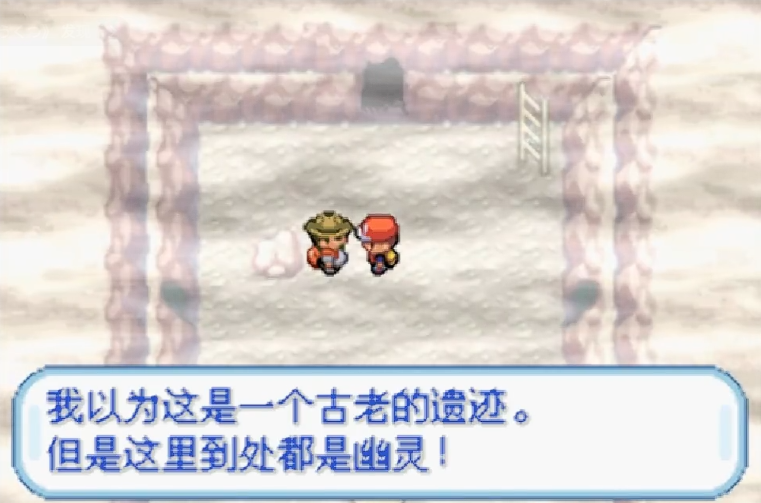 口袋妖怪火红不归洞窟怎么走