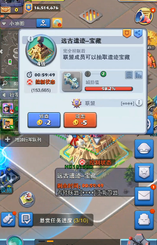 口袋奇兵遗迹怎么占领 口袋奇兵遗迹怎么占领