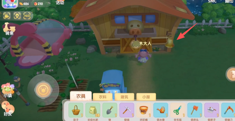 摩尔庄园怎么带奶牛出去 摩尔庄园怎么带奶牛出去