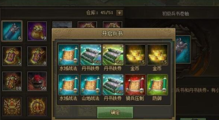 攻城掠地丹书铁券怎么买 攻城掠地丹书铁券怎么买