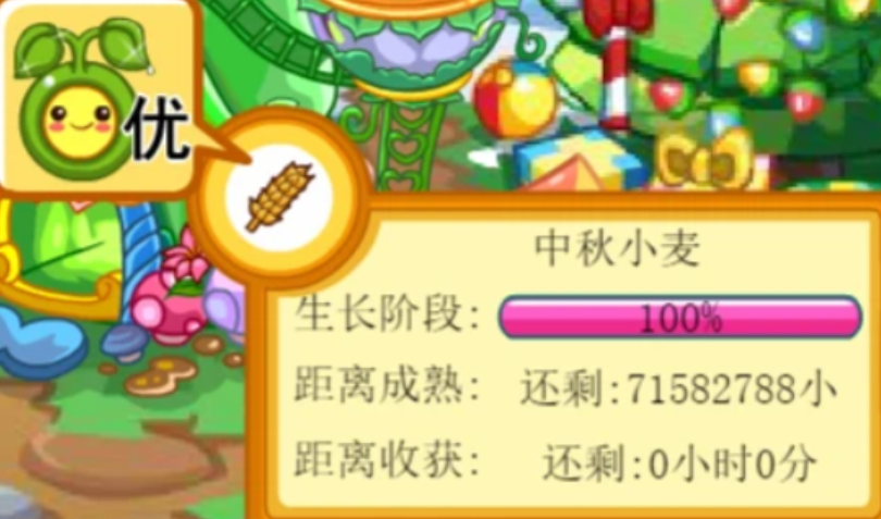 摩尔庄园蜘蛛丝麦穗怎么获得 摩尔庄园蜘蛛丝麦穗怎么获得