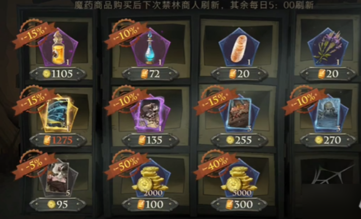 哈利波特钻石怎么攒 哈利波特钻石怎么攒