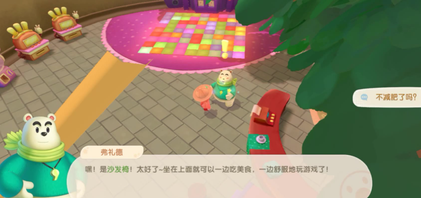 摩尔庄园佛礼德怎么去 摩尔庄园佛礼德怎么去