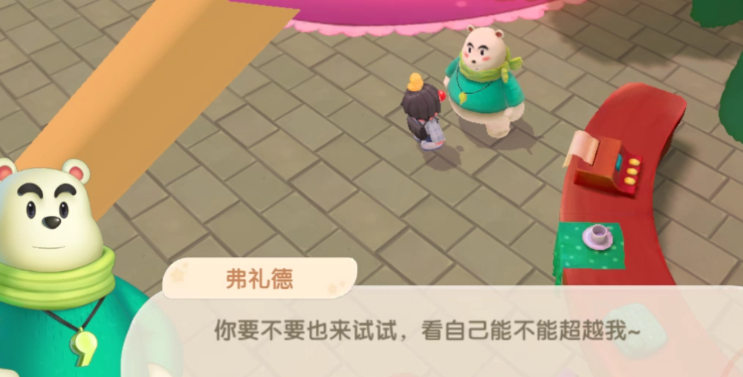 摩尔庄园佛礼德怎么去