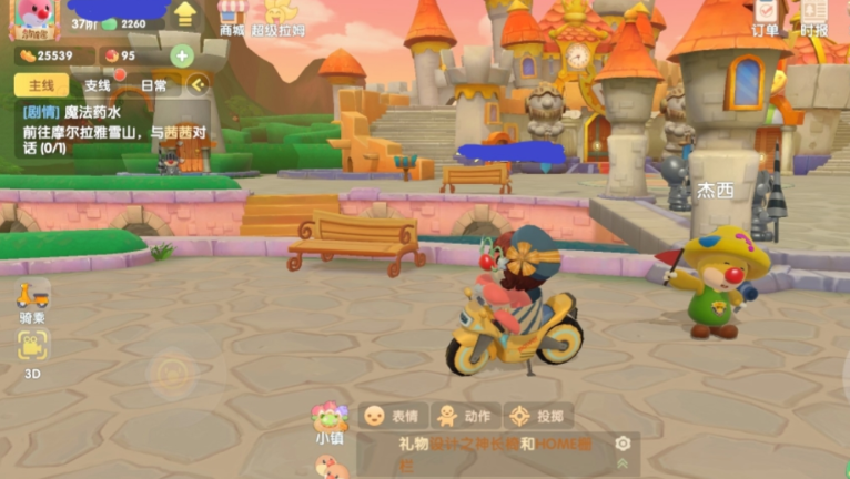 摩尔庄园怎么得电动车 摩尔庄园怎么得电动车