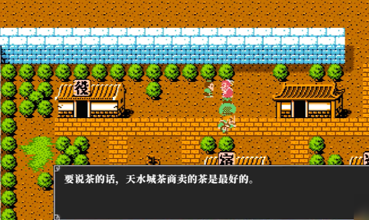 吞食天地2茶叶在哪里获得