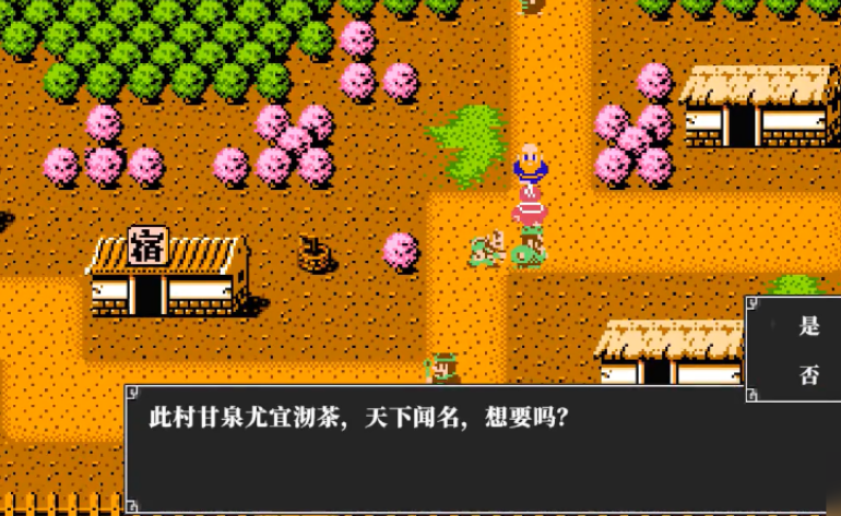 吞食天地2茶叶在哪里获得 吞食天地2茶叶在哪里获得