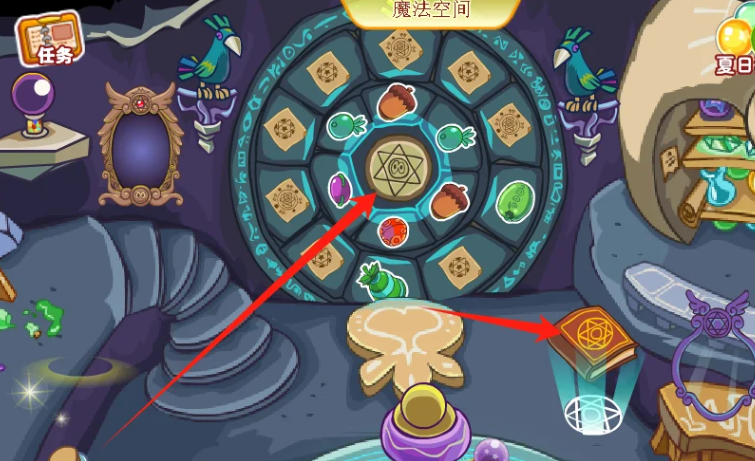 摩尔庄园的魔法镜怎么召唤 摩尔庄园的魔法镜怎么召唤