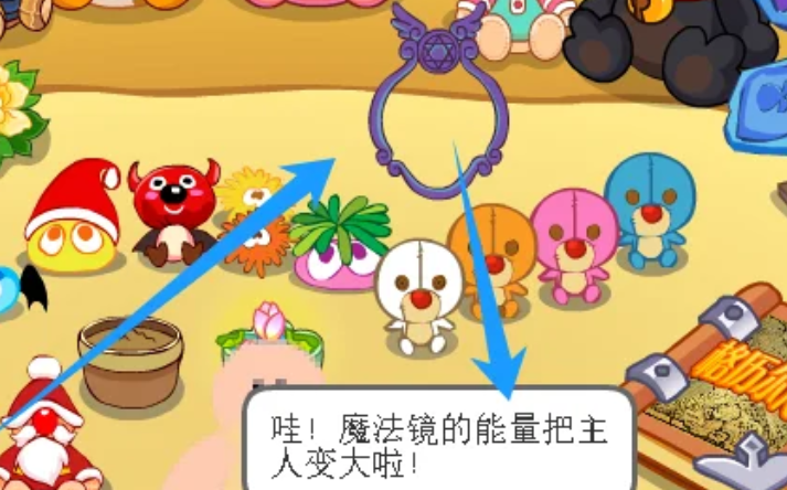 摩尔庄园的魔法镜怎么召唤 摩尔庄园的魔法镜怎么召唤