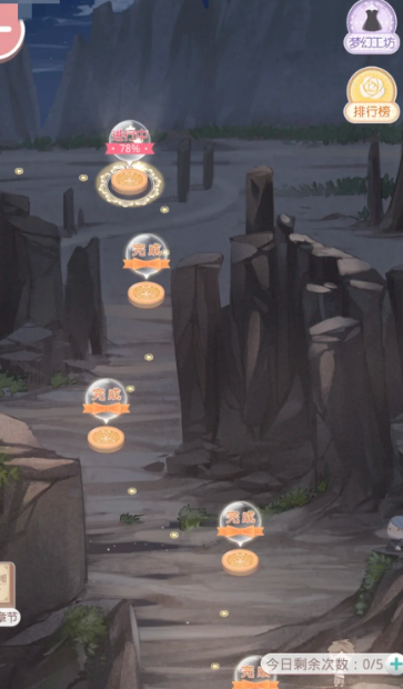 奇迹暖暖搭配师等级怎么升 奇迹暖暖搭配师等级怎么升