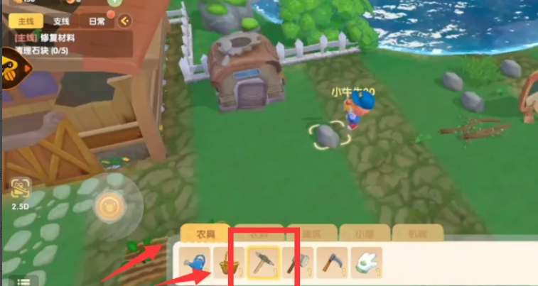 摩尔庄园自带的石头路怎么清理 摩尔庄园自带的石头路怎么清理