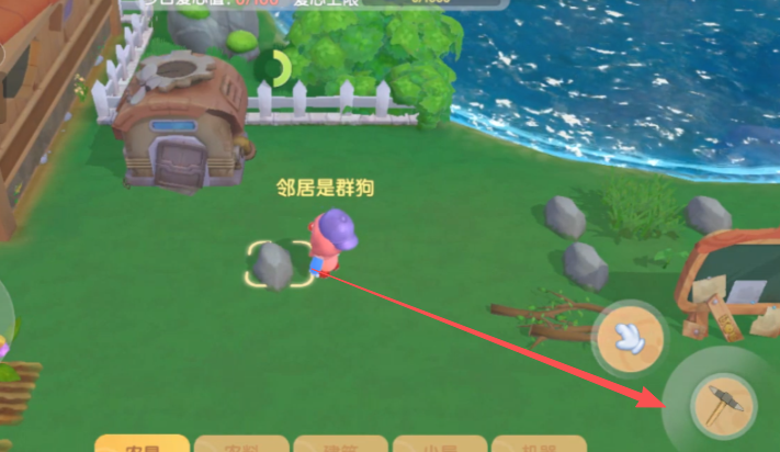 摩尔庄园自带的石头路怎么清理