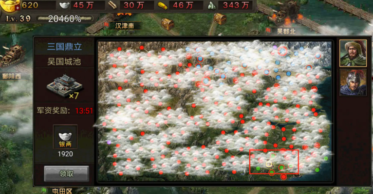 攻城掠地银子迷雾在哪