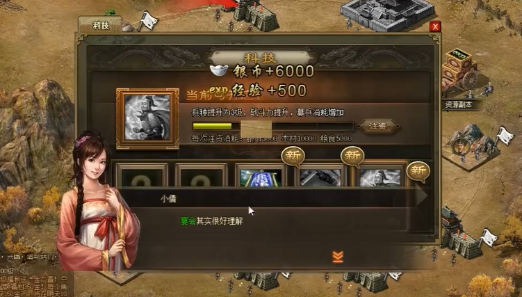 攻城掠地银子迷雾在哪