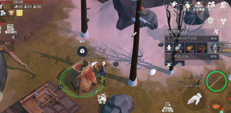 冰原守卫者怎么烧熔炉