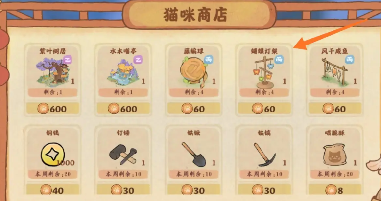 桃源深处有人家灯笼架哪里来