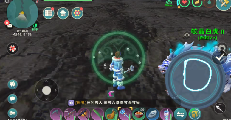 创造与魔法魔法棒怎么用