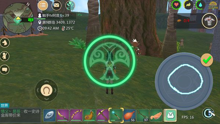 创造与魔法魔法棒怎么用