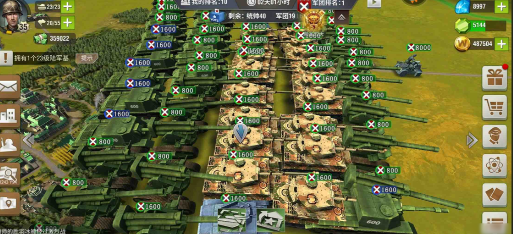 二战风云如何补油