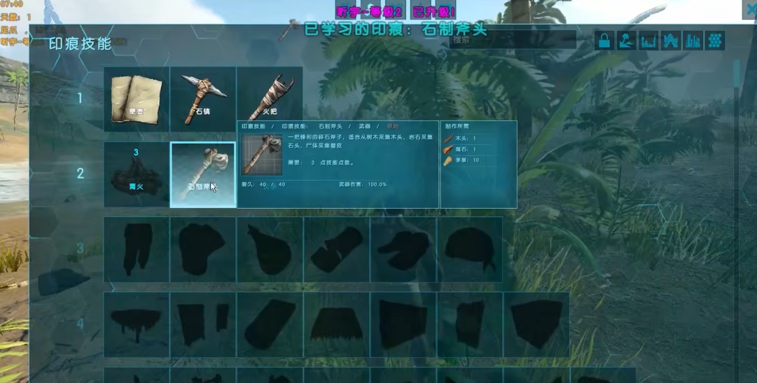 方舟生存进化初期怎么玩 方舟生存进化初期怎么玩