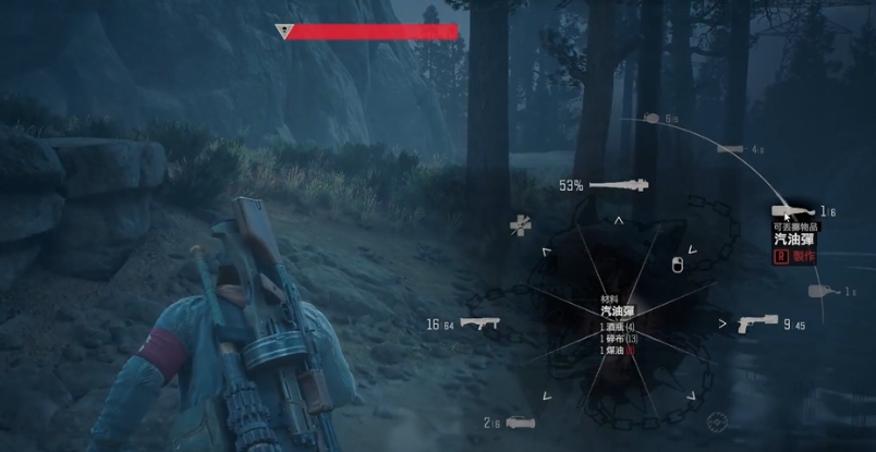 往日不再燃烧瓶哪里买