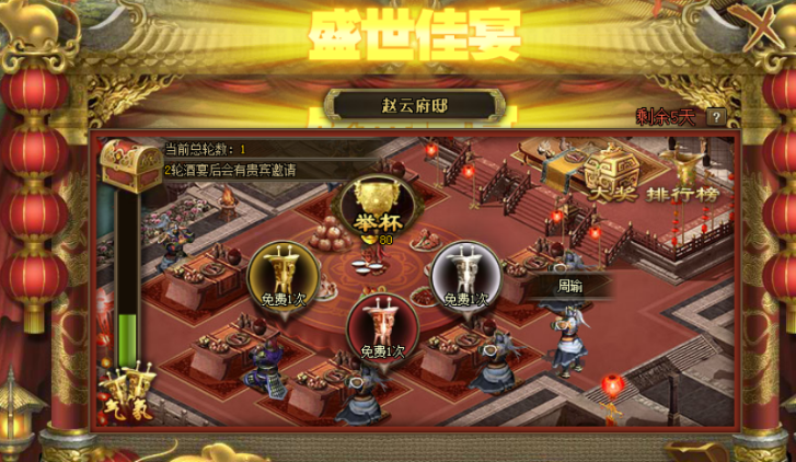 攻城掠地的典藏醇酿怎么用 攻城掠地的典藏醇酿怎么用