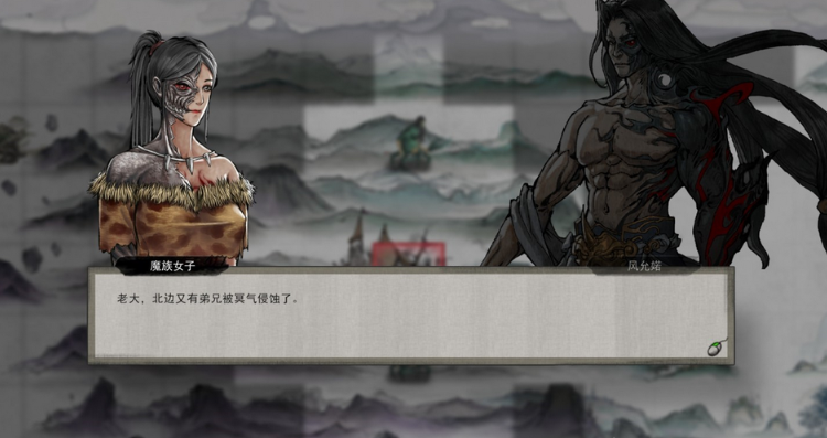 鬼谷八荒开局救的女子在哪 鬼谷八荒开局救的女子在哪