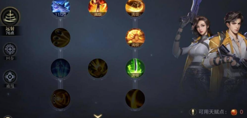 新盗墓笔记手游摸金技能怎么搭配 新盗墓笔记手游摸金技能怎么搭配