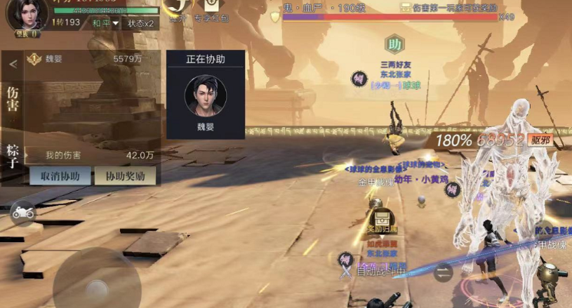 新盗墓笔记手游摸金技能怎么搭配 新盗墓笔记手游摸金技能怎么搭配