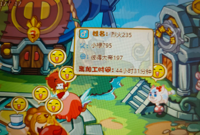 摩尔庄园彼得大帝怎么来 摩尔庄园彼得大帝怎么来