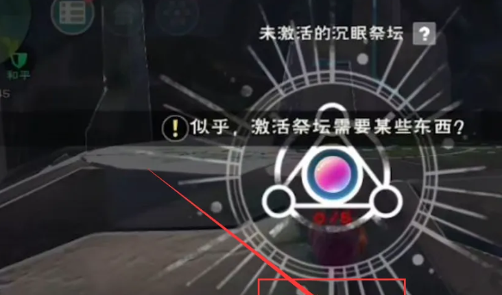 创造与魔法面罩怎么做 创造与魔法面罩怎么做