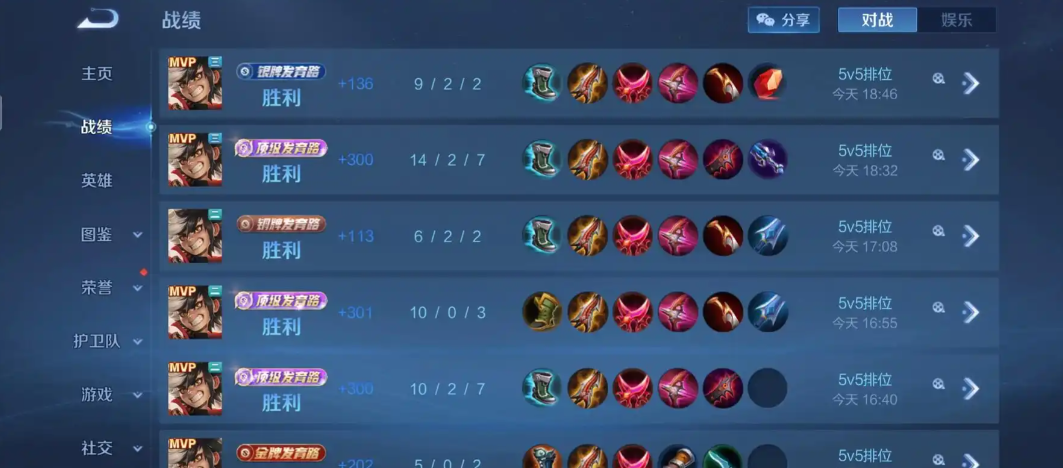 王者荣耀亚瑟防后裔出装怎么搭配