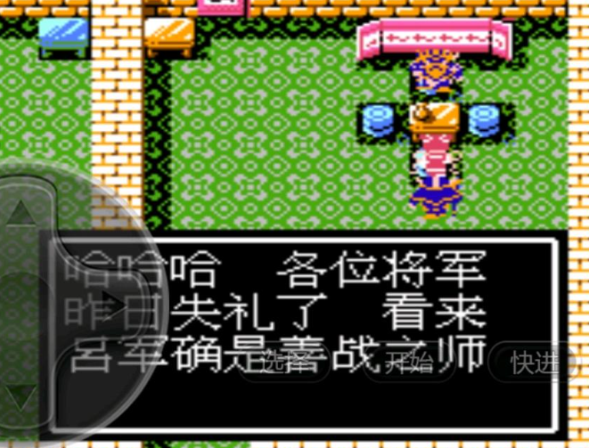 吞食天地2飞将吕布传广陵在哪 吞食天地2飞将吕布传广陵在哪