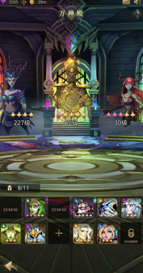 勇士与旅途困难模式怎么解锁 勇士与旅途困难模式怎么解锁