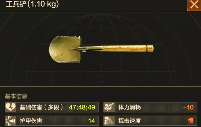 暗区突围哪个近战武器伤害高