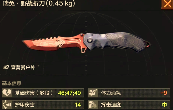 暗区突围哪个近战武器伤害高 暗区突围哪个近战武器伤害高