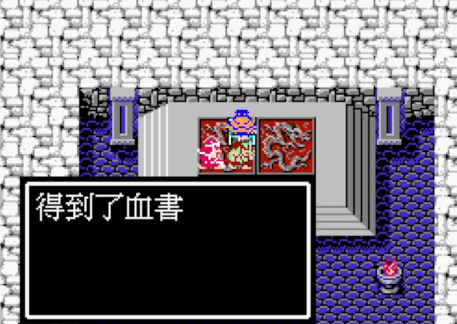 吞食天地2书有什么用 吞食天地2书有什么用