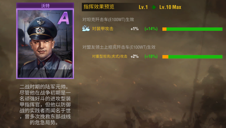 二战风云哪里获得名将 二战风云哪里获得名将