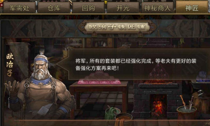 攻城掠地暴击锤怎么弄 攻城掠地暴击锤怎么弄