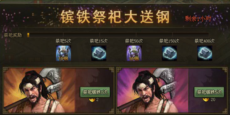 攻城掠地暴击锤怎么弄 攻城掠地暴击锤怎么弄