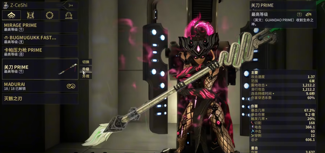 星际战甲萌新用什么近战武器好