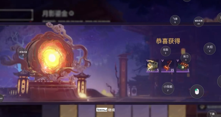 永劫无间金砖怎么领