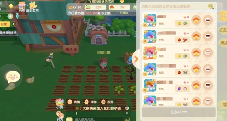 摩尔庄园特产怎么交换