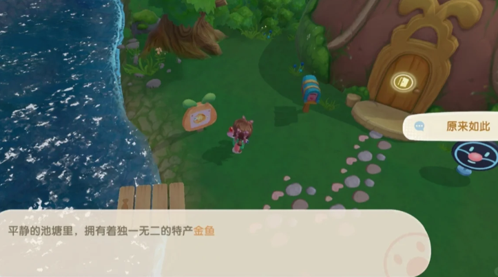 摩尔庄园特产怎么交换 摩尔庄园特产怎么交换