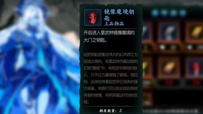 影之刃3初入江湖怎么玩 影之刃3初入江湖怎么玩