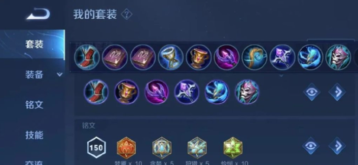 王者荣耀不同英雄出装防刺客怎么搭配