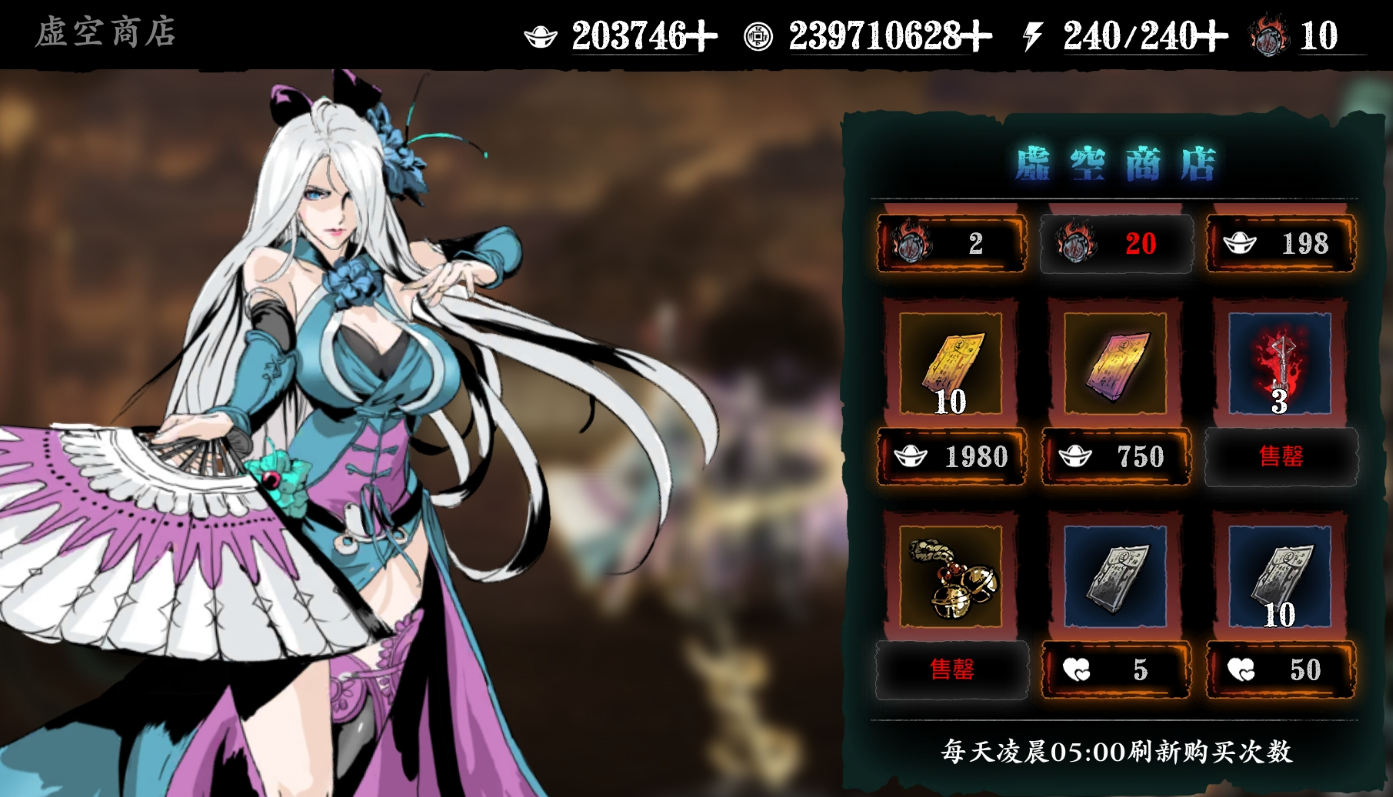 影之刃3劫境铃铛怎么得 影之刃3劫境铃铛怎么得