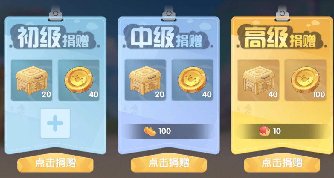 摩尔庄园小镇怎么申请 摩尔庄园小镇怎么申请